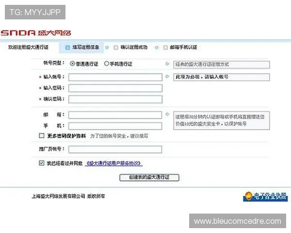 凯发旗舰厅注册平台官网下载详细指南，帮助新手快速注册登录享受优质游戏服务