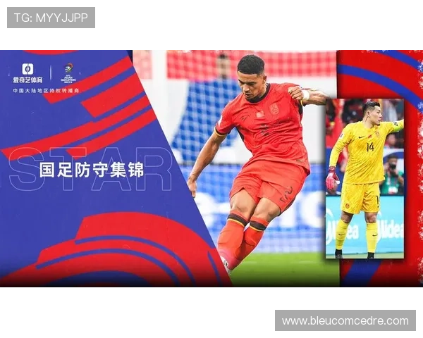 2026年世界杯亚洲区预选赛直播频道推荐与高清观看体验提升方案
