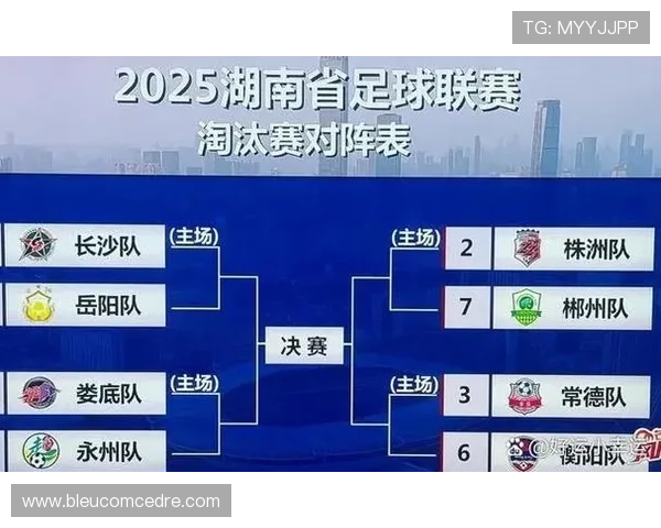 2026年世界杯小组赛出线规则更新，详细介绍晋级条件和淘汰赛资格获取方式